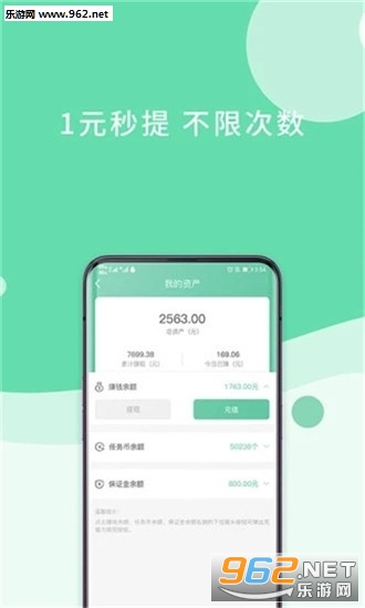 ׬Ǯ����׬appv1.0.0��ͼ0