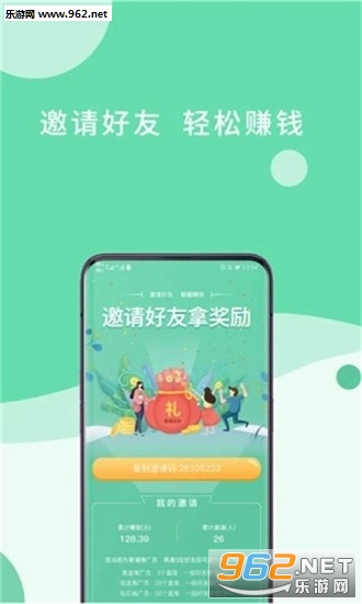 ׬Ǯ����׬appv1.0.0��ͼ2