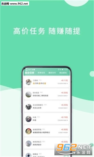 ׬Ǯ����׬appv1.0.0��ͼ1