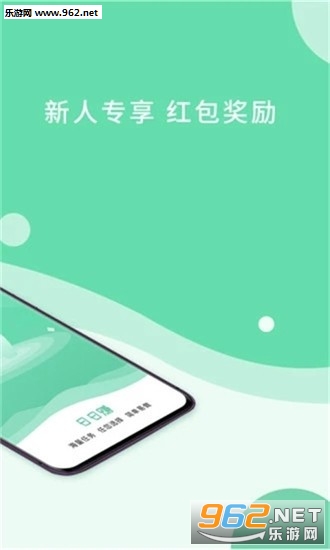 ׬Ǯ����׬appv1.0.0��ͼ3