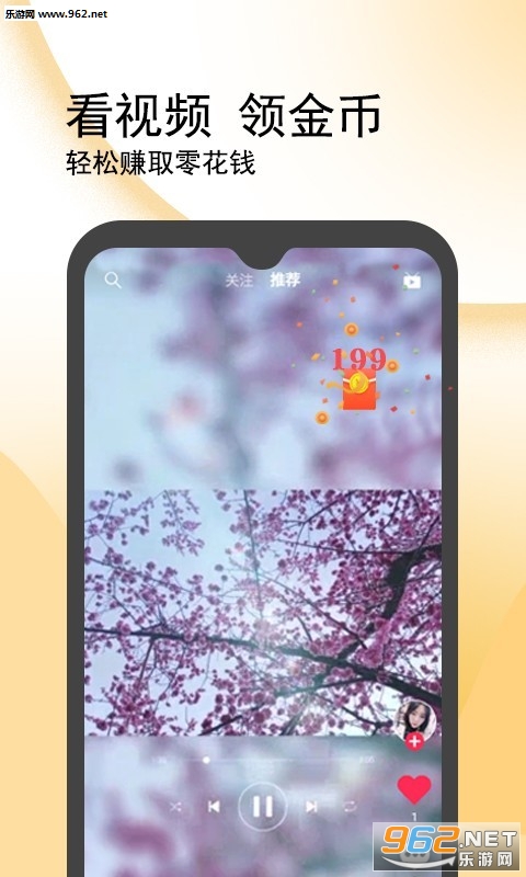 ��Ѽ����ƵAPP��ͼ1