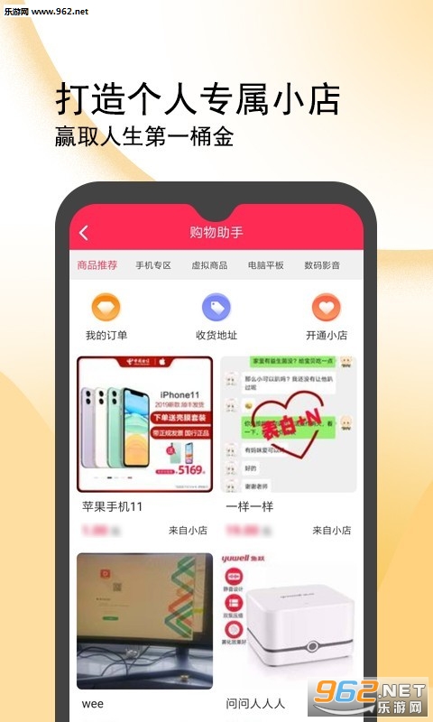 ��Ѽ����ƵAPP��ͼ2