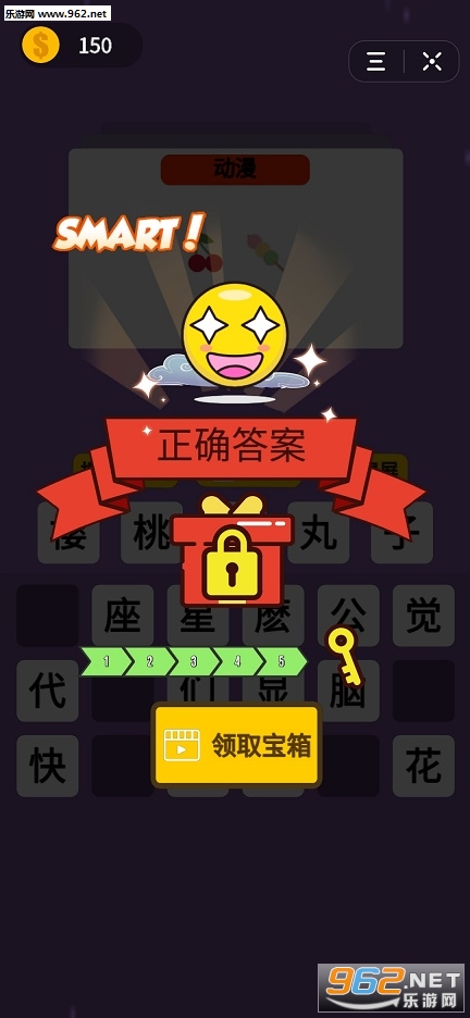 ���Ӳ�����С��Ϸv0.48��ͼ1