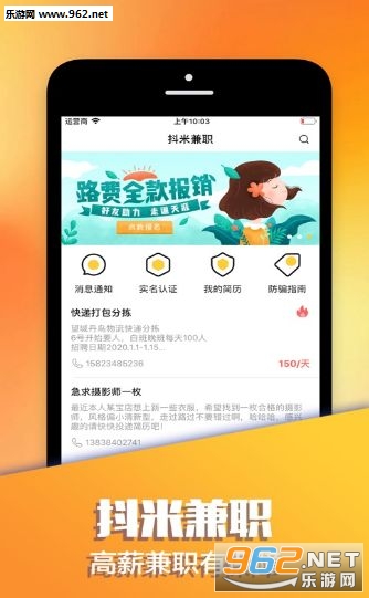 ���׼�ְapp��ͼ0