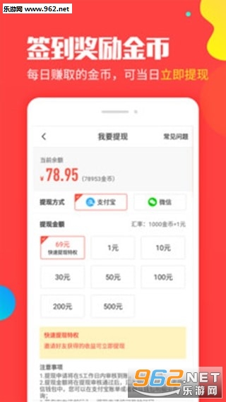 ������APPv1.1��ͼ0