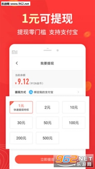 ������APPv1.1��ͼ1