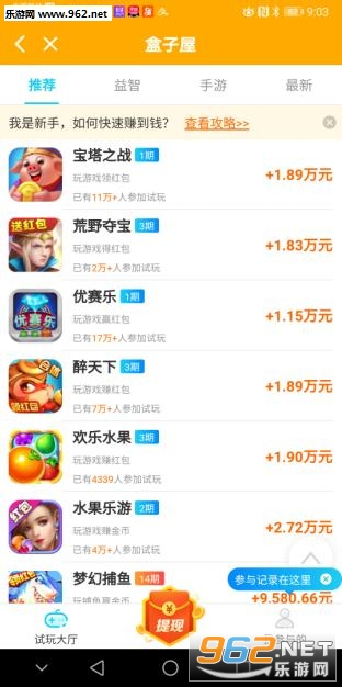 ������APPv1.1��ͼ2