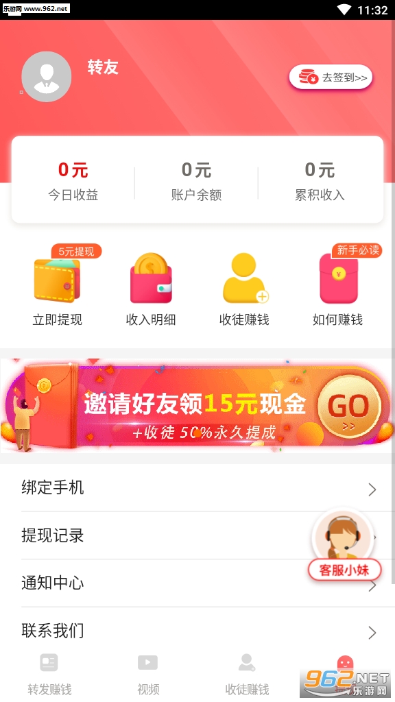 �����������������v1.0.0��ͼ0