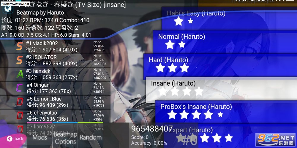 osu!droid(osu droid���°�)��ͼ1