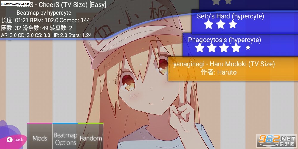 osu!droid(osu droid���°�)��ͼ2