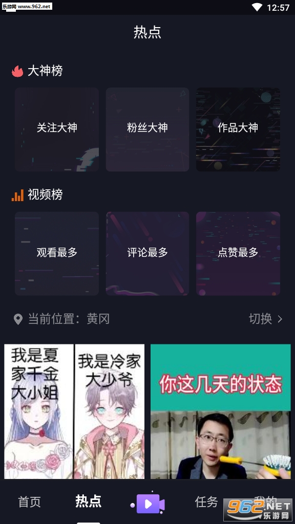 ��Ѽ(����Ƶ׬Ǯ)������appv1.0.8��ͼ0