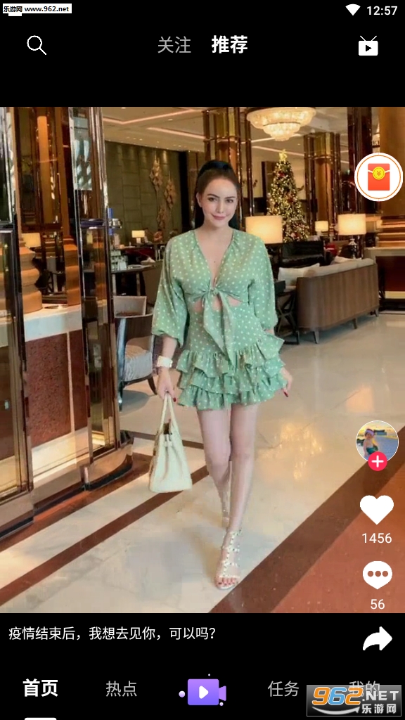 ��Ѽ(����Ƶ׬Ǯ)������appv1.0.8��ͼ1