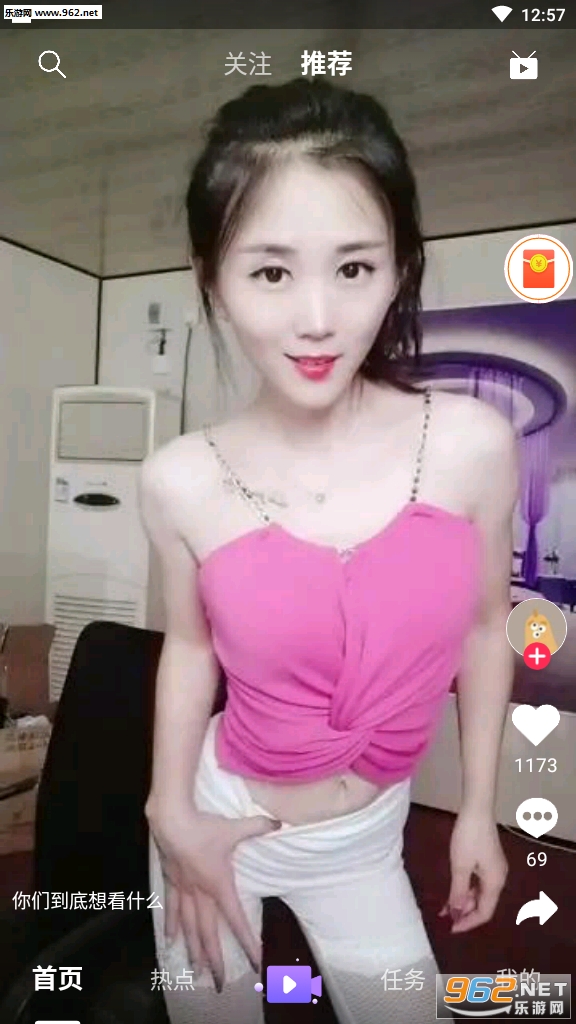 ��Ѽ(����Ƶ׬Ǯ)������appv1.0.8��ͼ2