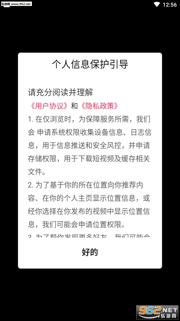��Ѽ(����Ƶ׬Ǯ)������appv1.0.8��ͼ3