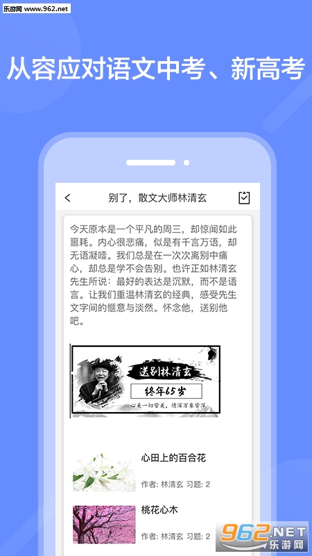 ��дͨ��ʦ�ٷ���v1.0.2��ͼ2