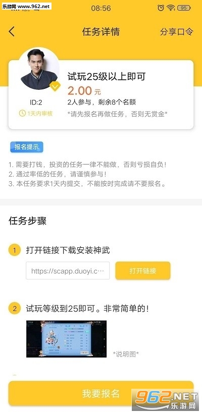 �ζ������APP��ͼ0