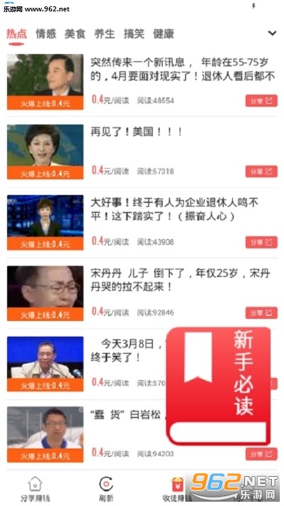 �ζ������APP��ͼ1