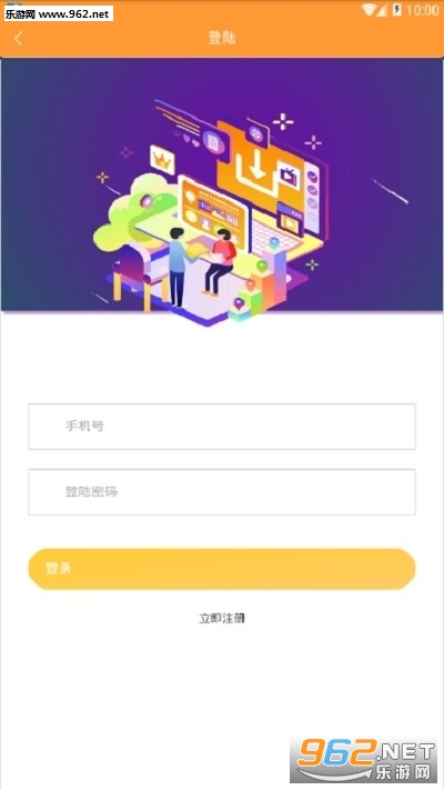 �ζ������APP��ͼ2