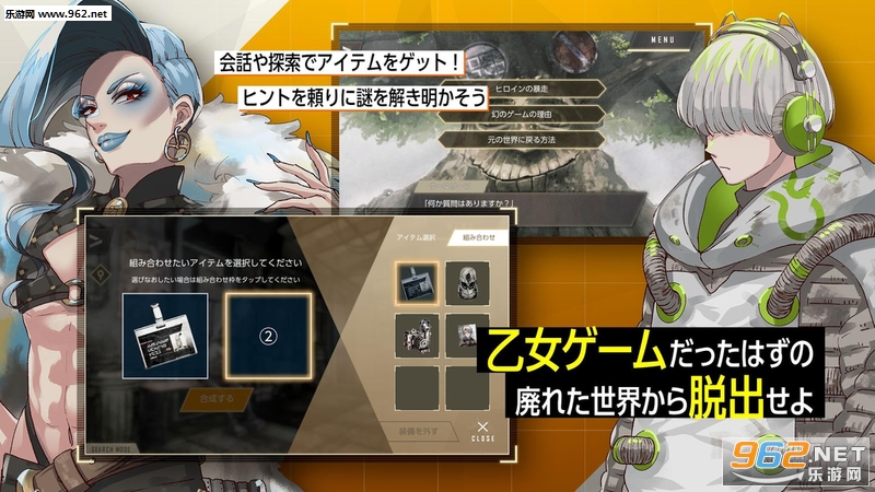 ウーユリーフの処方箋(乌尤利夫的处方笺安卓版)截图2