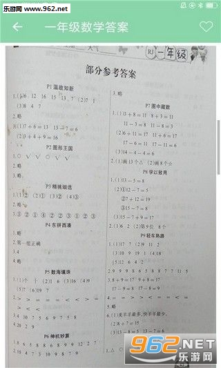 ������ҵAPPv1.0��ͼ0