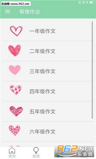 ������ҵAPPv1.0��ͼ2