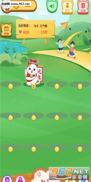 ����һֻ�в�è׬ǮAPPv1.0��ͼ0