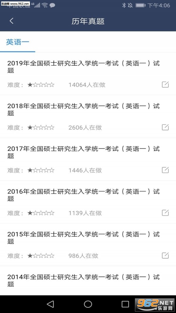 ��ɽ���APPv1.0.8��ͼ0