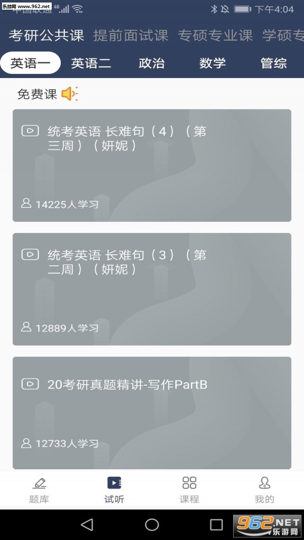 ��ɽ���APPv1.0.8��ͼ1