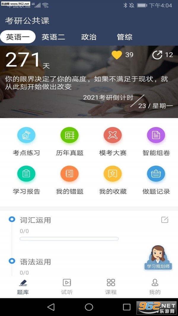 ��ɽ���APPv1.0.8��ͼ2