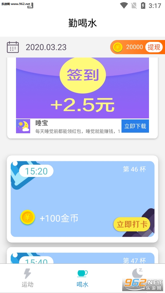 ˮ������·׬Ǯv20.01.17��ͼ1