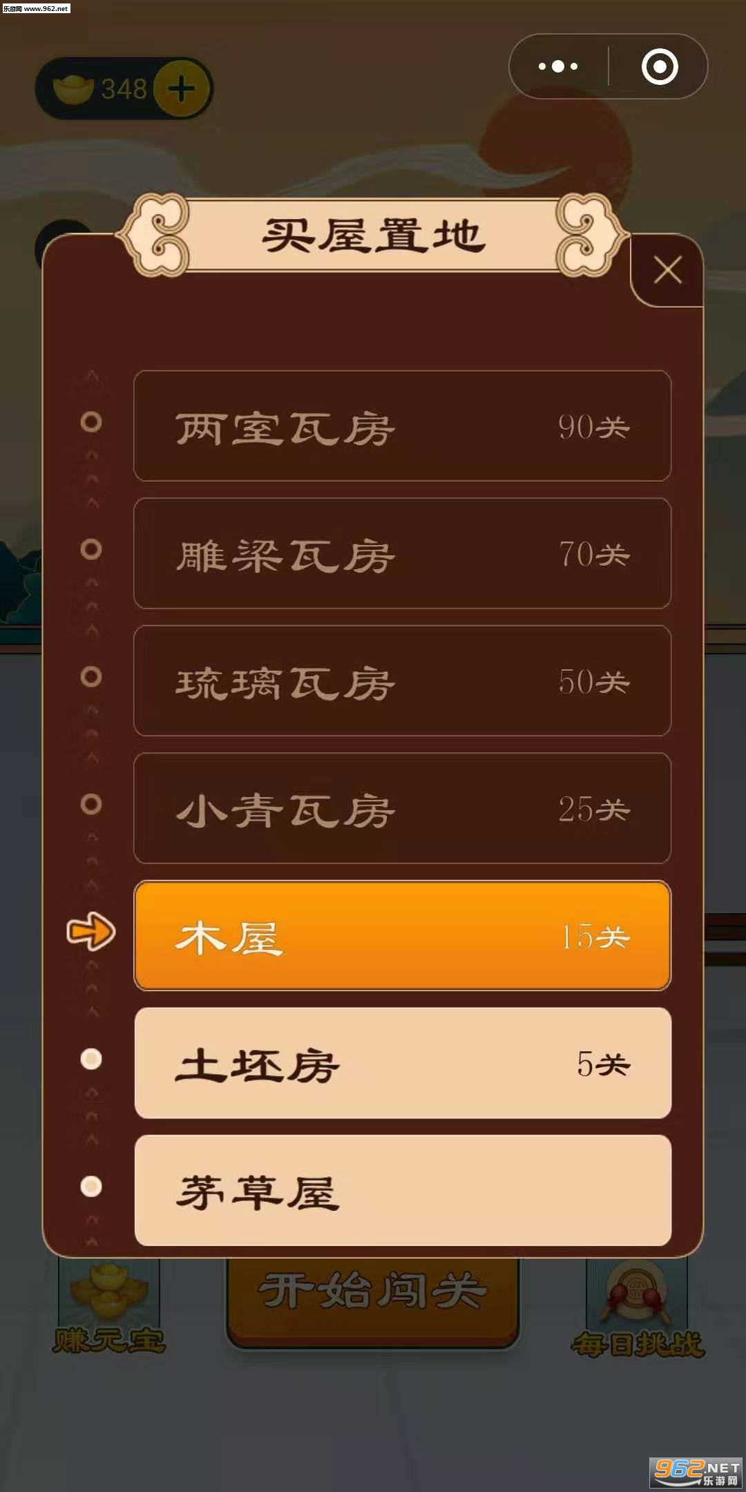 ��ͯ��״Ԫ������ͼ1