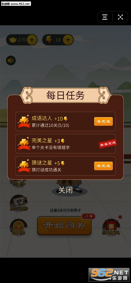 ����С���֮������������v1.0.0��ͼ0