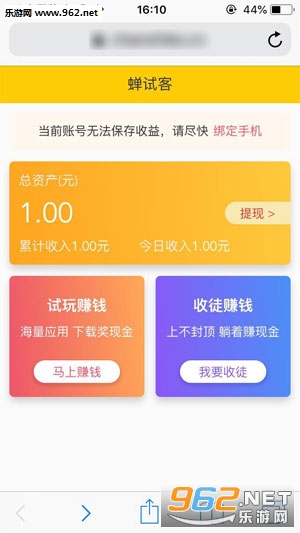 ���Կ�appv1.4.0��ͼ1