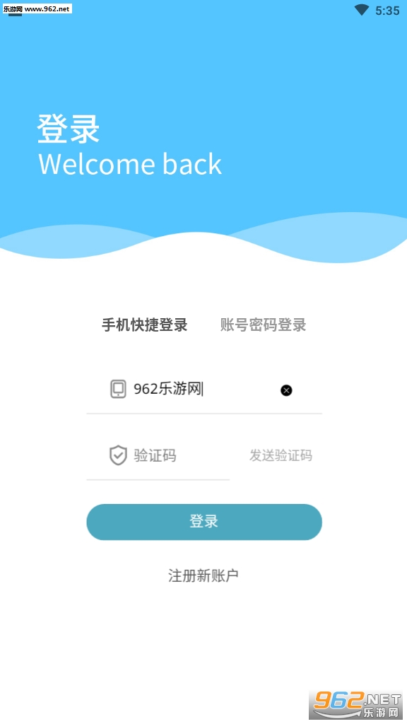 ���ε�¼���v1.0.4��ͼ1