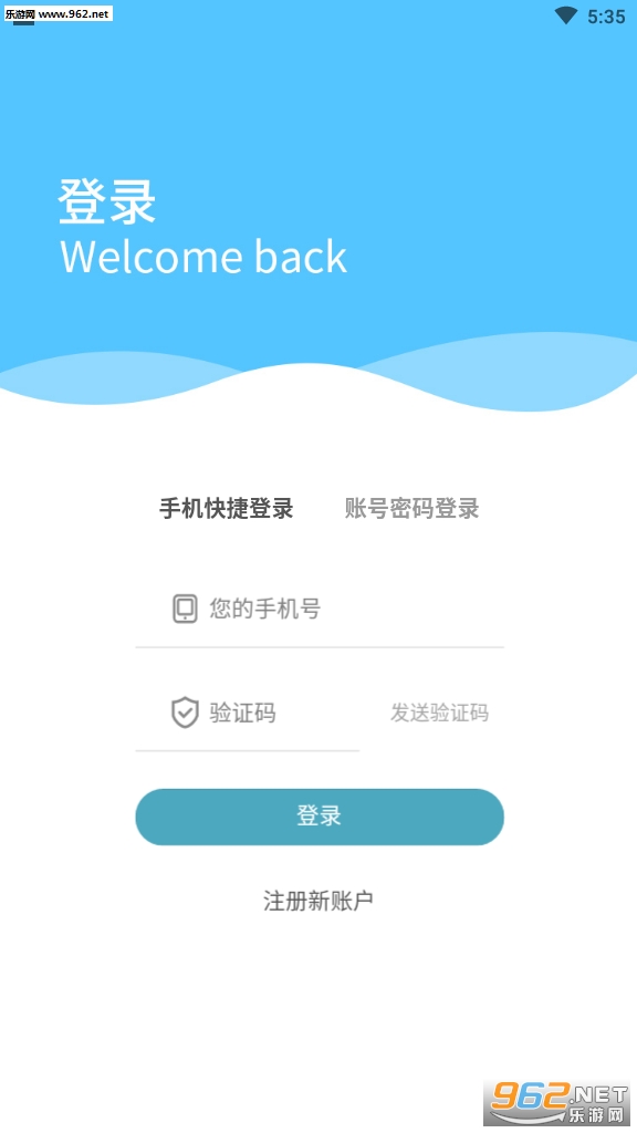 ���ε�¼���v1.0.4��ͼ2