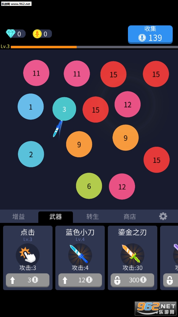 Crazy Knife(���ĵ������)��ͼ0