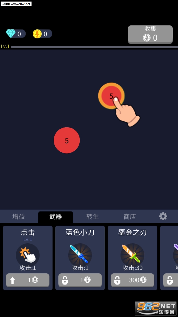 Crazy Knife(���ĵ������)��ͼ2