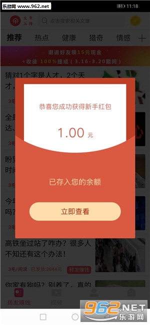 ����׬�ٷ���v0.0.5��ͼ0