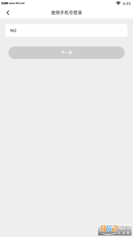����תƽ̨v1.0.0��ͼ3