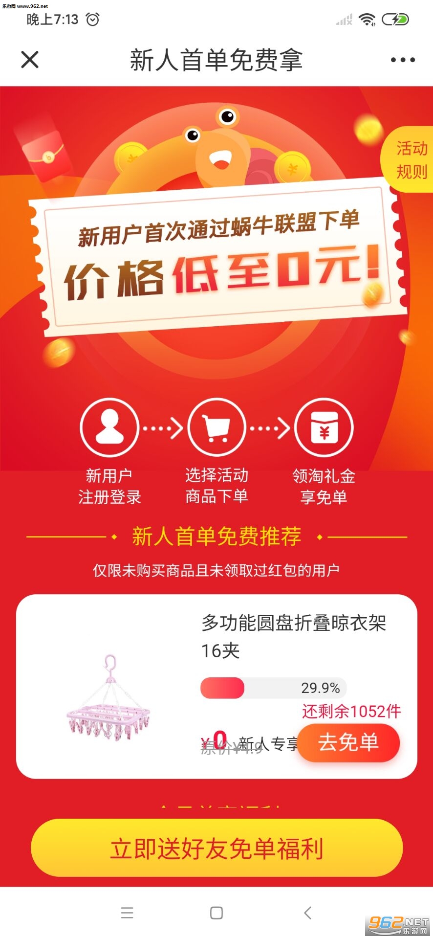 ��ţ�����������ͼ1