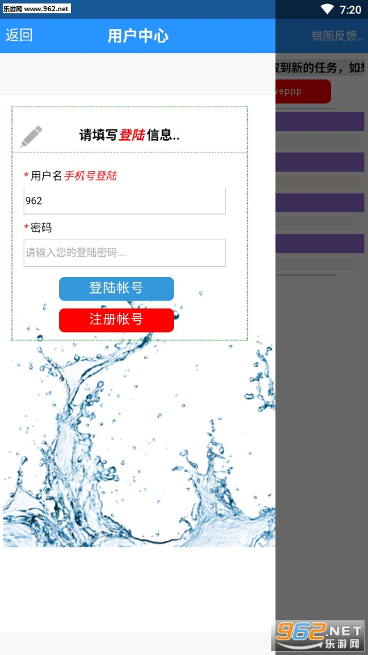��ͷӥ�����ְapp��ͼ2