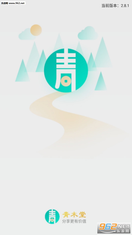 ��ľ��ת��ƽ̨v1.2.1��ͼ0
