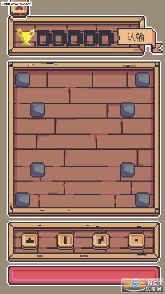 BrickDestoryer(ש������߰�׿��)v0.1��ͼ2