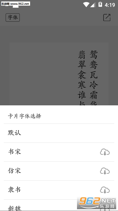 ʫ����appv1.4 ��׿���ͼ2