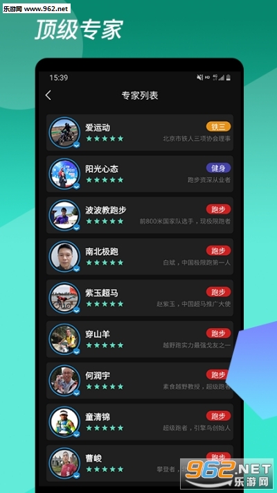 ������app��ͼ1
