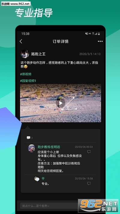 ������app��ͼ2