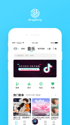 ��������appv3.8.2.918 ���°��ͼ3