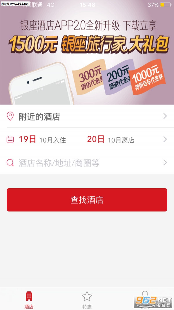 �����Ƶ�APP��׿��ͻ���v4.0.1 ��׿���ͼ1