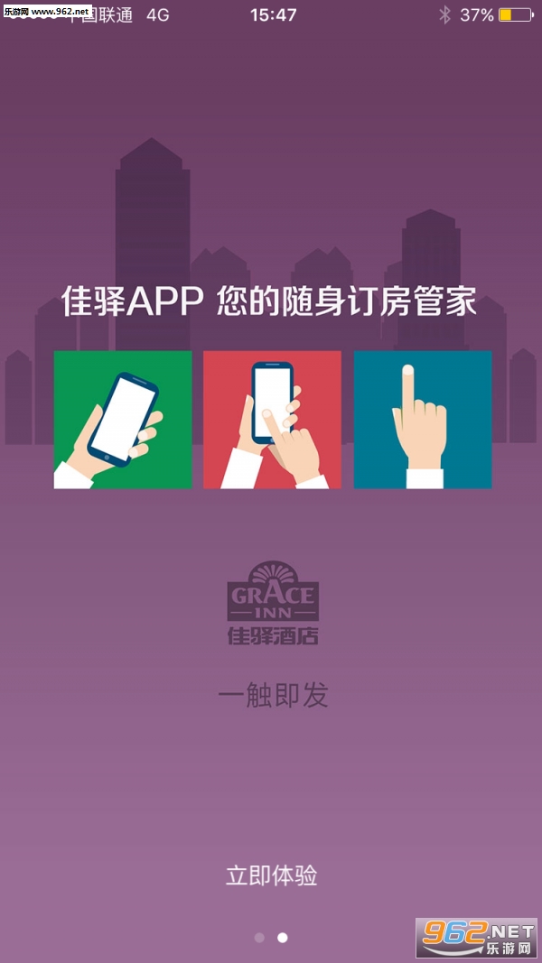 �����Ƶ�APP��׿��ͻ���v4.0.1 ��׿���ͼ2