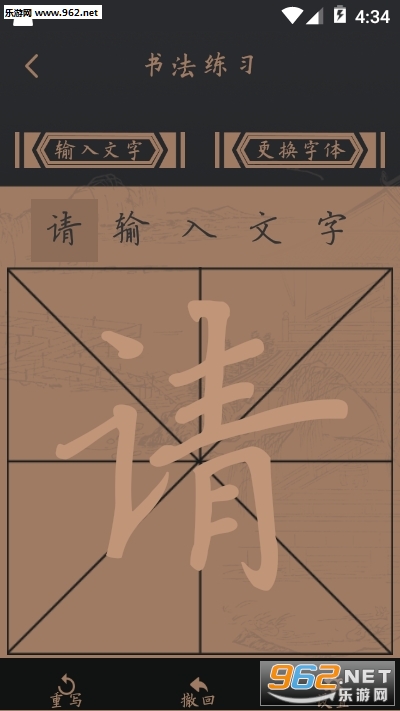 �Ų�����appv1.0.0��׿���ͼ0